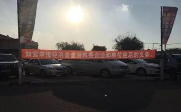 经普工作计划优质6篇