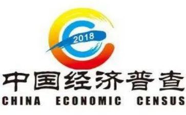 四经普培训计划7篇