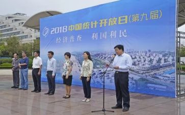 社区四经普工作计划最新8篇