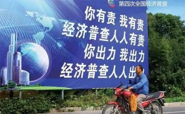 经普工作计划通用6篇