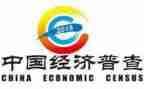 四经普培训计划7篇