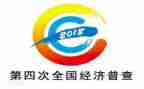社区四经普工作计划通用6篇