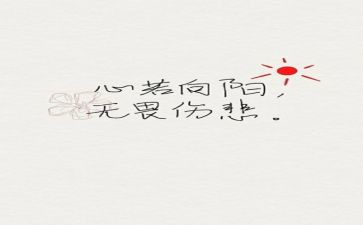 三牛精神演讲稿7篇