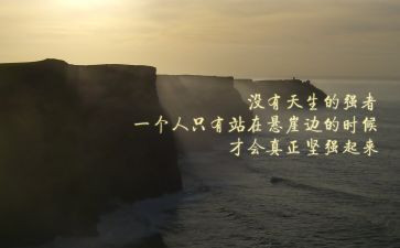实的精神演讲稿5篇
