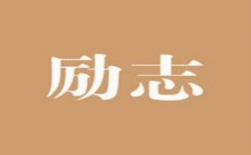 医学生工匠精神心得体会7篇
