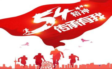 精神工作总结8篇