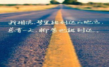 医学生精神心得体会6篇