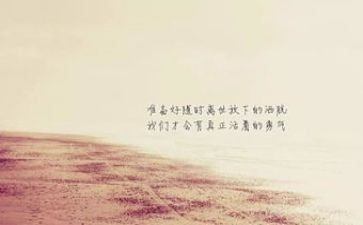 虎的精神的作文推荐7篇