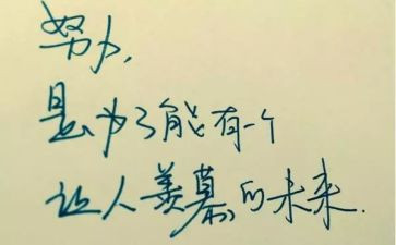弘扬宪法精神的演讲稿7篇