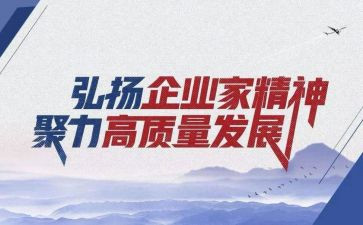 运动精神的心得体会5篇