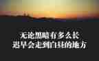 现代工匠精神事迹5篇