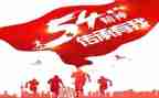 关于牛的精神的演讲稿8篇