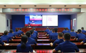 警示教育及体会心得体会推荐7篇