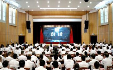 428警示教育心得体会5篇