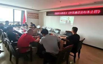 看警示教育片心得体会通用6篇