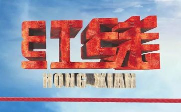 质量警示展心得体会6篇