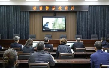 警示教育及体会心得体会最新7篇