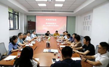 商经委工作总结6篇
