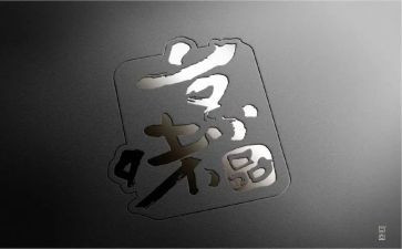 关于京味儿的作文5篇