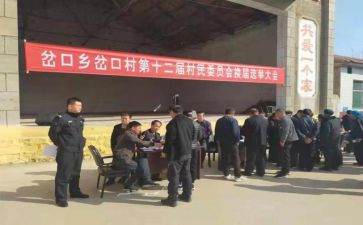 竞选生活委演讲稿精选5篇