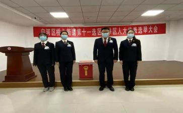 学生竞选演讲稿通用7篇