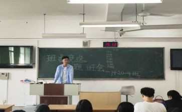 竞选部助演讲稿优秀6篇