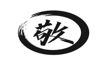 我心生敬意作文5篇