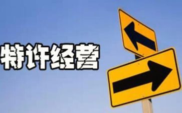 经营贷调查报告6篇