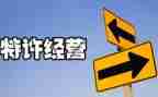 经营与管理的心得体会7篇