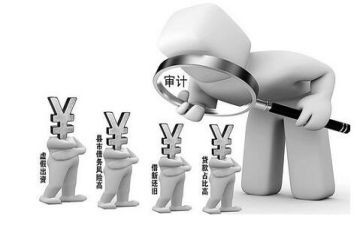 经责审计述职报告范文7篇