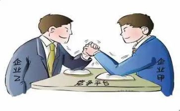 2023中层竞争演讲稿5篇