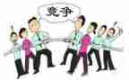 竞争中合作的作文精选8篇