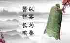 观看《警钟2024年》心得体会6篇