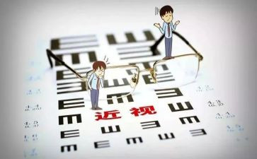 近视调查报告参考8篇