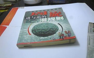 以进与退为主题的作文模板8篇