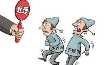 履职尽责个人总结6篇