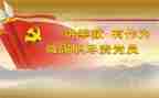述职尽责述职报告5篇