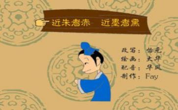 驳近朱者赤近墨者黑作文模板7篇