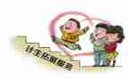 计生专述职报告优秀7篇