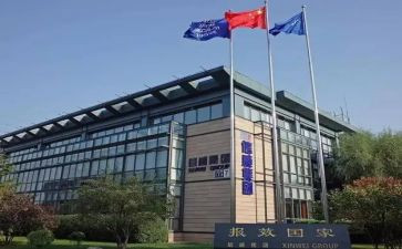 集团公司2024年上半年工作总结5篇