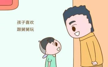 去舅舅家作文6篇