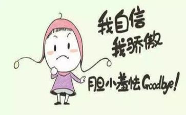 就是我作文600字最新6篇
