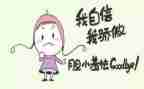 就是我作文600字最新6篇