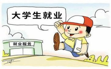 大学生毕业就业表自我鉴定6篇