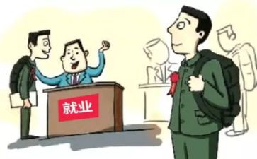 稳就业心得体会精选8篇