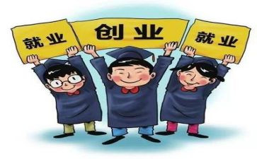 就业工作工作计划参考5篇