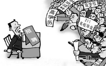 稳就业心得体会8篇