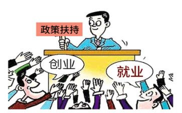 大学就业工作总结5篇