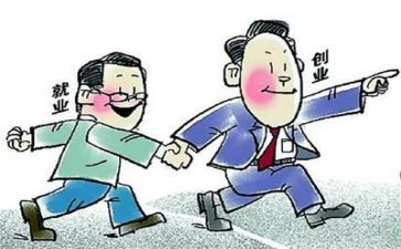 就业网培训心得体会范文6篇