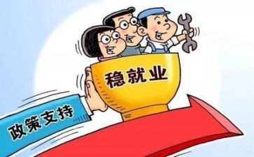 就业推荐表自我鉴定模板6篇